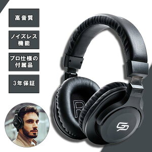 GRANPRO グランプロ GP-0050 V1 ブラック 有線 ヘッドホン モニター DJ ネット通販