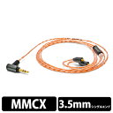 ZEPHONE(ゼフォン) EL-14(Orange Owl) for SHURE シュア SE535/SE425/SE315/SE215、Ultimate Ears UE900用イヤホンリケーブル