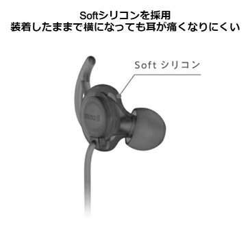 maxell 寝ごこちホン カーキ【MXH-BTC14KH】 Bluetooth ワイヤレス イヤホン 寝ホン カナル型 【送料無料】