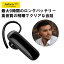 ֡ڳŷ1/Ҽ//Ĺ֡Jabra ֥ Talk 25 SE ۥޥ 磻쥹ۥ ýŻ Bluetooth ֥롼ȥ ۥ 磻쥹 ޥդ ƥ ϥ󥺥ե꡼ ̳ Ż 1ǯݾڡפ򸫤