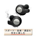 【国内正規品】 完全ワイヤレスイヤホン Jabra ジャブラ...