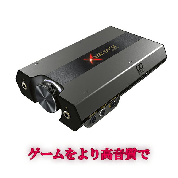 Ps4におすすめのサラウンドアンプ11選 光デジタル 高音質 Ecoko