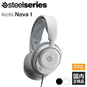 SteelSeries(スティールシリーズ)のかっこいいヘッドセットのおすすめを教えて！