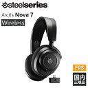 (～5/6まで！SteelSeries セール！) SteelSeries スティールシリーズ Arctis Nova 7 Wireless (61553J) 無線 ワイヤレス ヘッドホン ゲーミング ヘッドセット 【16時までのご注文は即日出荷】