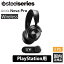 【5/1限定★抽選で最大100%ポイントバック！(要エントリー)】(～5/6まで！SteelSeries セール！) SteelSeries Arctis Nova Pro Wireless P(RE) PlayStation用 スティールシリーズ ゲーミングヘッドセット [2.4GHz/Bluetooth] ノイズキャンセリング マイク付き 通話