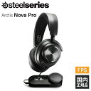 【4/25限定★抽選で最大100 ポイントバック！(要エントリー)】(～5/6まで！SteelSeries セール！) SteelSeries スティールシリーズ Arctis Nova Pro 【61527J】 ゲーミング ヘッドセット ヘッドホン マイク付き DACアンプ PC Mac PS4 PS5 Switch