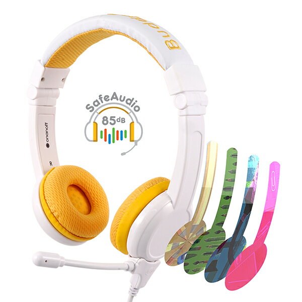 ヘッドホン 有線 マイク付き 子供用 ONANOFF BuddyPhones School+ Yellow オナノフ キッズモデル オンライン授業 ボイスチャット