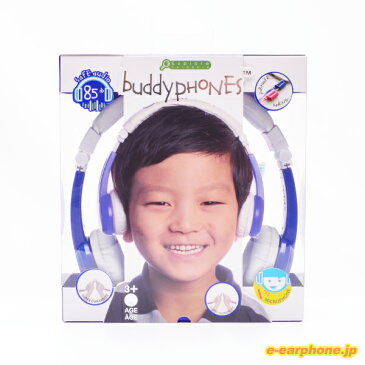 onanoff オナノフ Travel BuddyPhones Explore Blue(ブルー) 折りたたみ可能タイプ かわいい子供用ヘッドホン ヘッドフォン ギフト プレゼント 【1年保証】