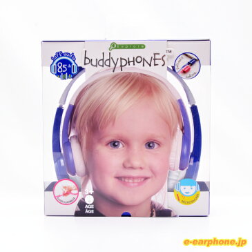 onanoff オナノフ BuddyPhones Explore Blue(ブルー) ケーブル着脱可能タイプ かわいい子供用ヘッドホン ヘッドフォン ギフト プレゼント 【1年保証】