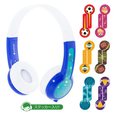 onanoff オナノフ BuddyPhones Explore Blue(ブルー) ケーブル着脱可能タイプ かわいい子供用ヘッドホン ヘッドフォン ギフト プレゼント 【1年保証】