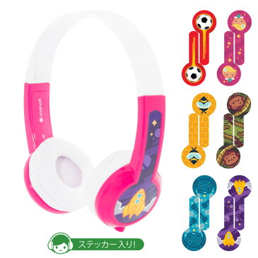 onanoff オナノフ BuddyPhones Explore Pink(ピンク) ケーブル着脱可能タイプ かわいい子供用ヘッドホン ヘッドフォン ギフト プレゼント 【1年保証】