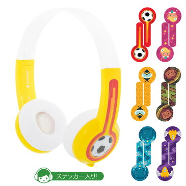 onanoff オナノフ BuddyPhones Explore Yellow(イエロー) ケーブル着脱可能タイプ かわいい子供用ヘッドホン ヘッドフォン ギフト プレゼント 【1年保証】