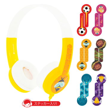 【キャンペーン特価】 onanoff オナノフ BuddyPhones BuddyPhones Standard Yellow かわいい子供用ヘッドホン ヘッドフォン ギフト プレゼント 【1年保証】