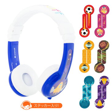 onanoff オナノフ Travel BuddyPhones Explore Blue(ブルー) 折りたたみ可能タイプ かわいい子供用ヘッドホン ヘッドフォン ギフト プレゼント 【1年保証】