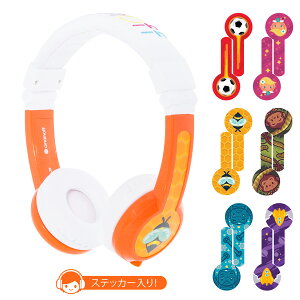 onanoff オナノフ Travel BuddyPhones Explore Orange(オレンジ) 【送料無料】 折りたたみ可能タイプ かわいい子供用ヘッドホン ヘッドフォン ギフト プレゼント 【1年保証】