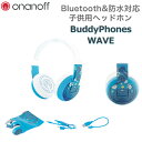 子供用 防水 Bluetooth ワイヤレス ヘッドホン O