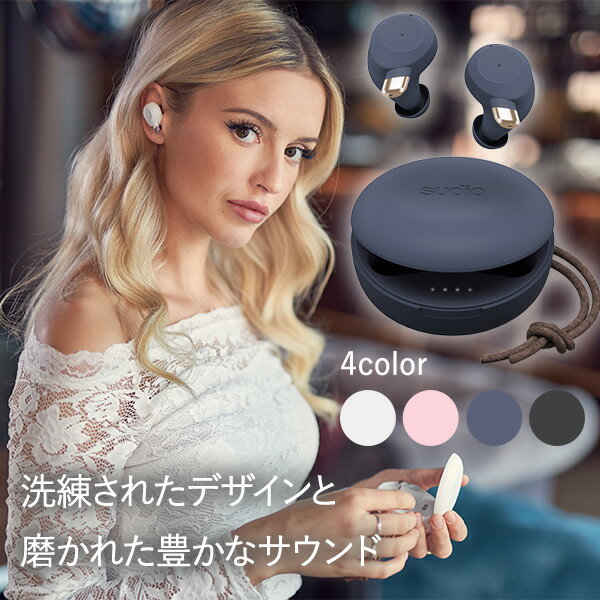 Bluetooth イヤホン 完全ワイヤレスイヤホン SUDIO スーディオ FEM ネイビー【SD-0083】【送料無料】 高音質 フルワイヤレス 両耳 左右分離型 Bluetooth カナル イヤフォン 【1年保証】