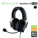 Razer BlackShark V2 X USB レイザー ゲーミングヘッドセット  通話 PC スマホ PS4 PS5 Xbox FPS メーカー2年保証 送料無料 国内正規品