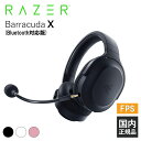 Razer Barracuda X (Bluetooth対応版) レイザー ゲーミングヘッドセット 通話 マイク付き PC スマホ PS5 メーカー2年保証 送料無料 国内正規品【16時までのご注文で即日出荷】