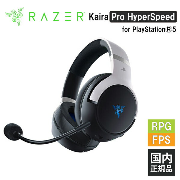 5/18Ǻ100%ݥȥХå(ץȥ꡼)Razer Kaira Pro HyperSpeed for PlayStation5 쥤 ߥ󥰥إåɥå  ޥդ PC ޥ PS4 PS5 Xbox FPS ᡼2ǯݾ ̵ ʡ16ޤǤΤʸ¨в١