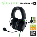 Razer BlackShark V2 X レイザー ゲーミングヘッドセット [有線:3.5mm] 通話 マイク付き PC スマホ switch PS4 PS5 Xbox FPS メーカー2年保証 送料無料 国内正規品【16時までのご注文で即日出…