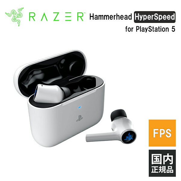 Razer レイザー Hammerhead HyperSpeed for PlayStation5 ワイヤレスイヤホン ゲーミング ノイズキャンセリング Bluetooth 送料無料