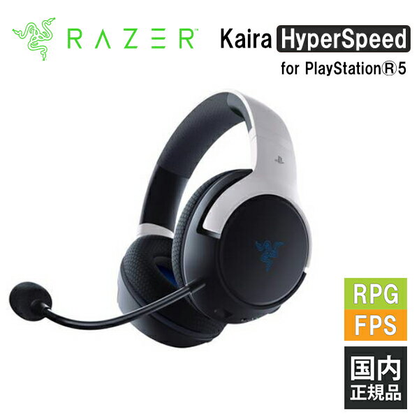 y5/18聚Iōő100%|CgobNI(vGg[)zRazer Kaira HyperSpeed for PlayStation5 CU[ Q[~OwbhZbg ʘb }CNt PC X}z switch PS4 PS5 Xbox FPS [J[2Nۏ  Kiy16܂ł̂őoׁz