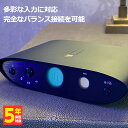 iFi-Audio アイファイオーディオ ZEN One Signature DAC コンバーター 据え置き ワイヤレス Bluetooth 【送料無料】
