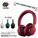 Urbanista MIAMI Noise Cancelling Bluetooth Ruby Red ワイヤレス ヘッドホン ノイズキャンセリング ノイキャン ANC マイク付き 外音..