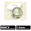  Labkable ラブケーブル Silver Shadow Westone MMCX（4芯）1.2m 