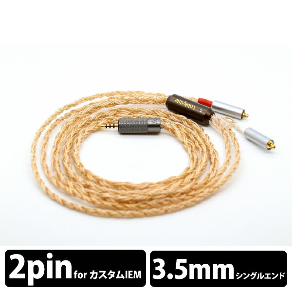 �ڤ����󤻡� Labkable ��֥����֥� Titan��2pin to 3.5mm�� 2pin�����֥�/����ۥ��ѥꥱ���֥������̵����...