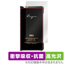 【お取り寄せ】 ミヤビックス OverLay Absorber 高光沢 for Cayin N8ii 背面用保護シート 保護フィルム プレイヤーアクセサリ