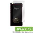 【お取り寄せ】 ミヤビックス OverLay Brilliant for Cayin N8ii 背面用保護シート 保護フィルム プレイヤーアクセサリ