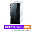 【5/15限定★抽選で最大100%ポイントバック!(要エントリー)】【お取り寄せ】 ミヤビックス OverLay Absorber 低反射for FIIO BT...