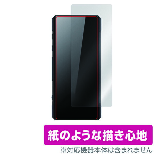 【1/15限定★抽選で最大100%ポイントバック！(要エントリー)】【お取り寄せ】 ミヤビックス OverLay Pap..