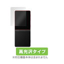 【お取り寄せ】ミヤビックス OverLay Brilliant for HIFIMAN SuperMini