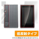 【5/15限定★抽選で最大100%ポイントバック!(要エントリー)】【お取り寄せ】ミヤビックス OverLay Plus for opus #3 『表面・背面セ...