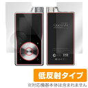 【5/10限定★抽選で最大100%ポイントバック!(要エントリー)】【お取り寄せ】ミヤビックス OverLay Plus for Questyle QP2R 『...