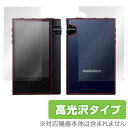 【お取り寄せ】ミヤビックス OverLay Brilliant for Astell & Kern AK70 MK II『表面・背面セット』