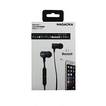 NAGAOKA ナガオカ BT805/DKGN(ダークグリーン) Bluetooth ブルートゥース ワイヤレス イヤホン イヤフォン 【送料無料】