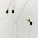 onso オンソ 2.5 4極プラグ-A2DC(L/R) 1.2m 桃色 【iect_02_bl2a_momo_120】 audio-technicaイヤホン用...