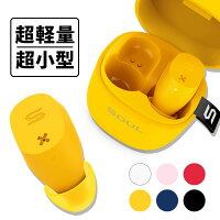 【ご予約受付中】SoulソウルST-XXレモン・イエロー【SL-2016】両耳左右分離型フルワイヤレスイヤホンBluetoothイヤフォン【1年保証】【送料無料】【7月中旬発売予定】