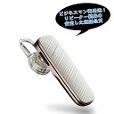 (次回8月中入荷予定)イヤホン Bluetooth ワイヤレ...
