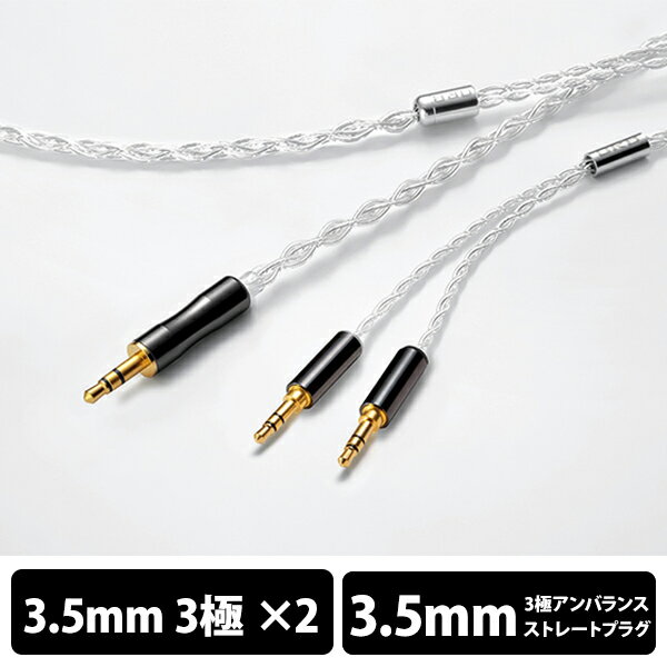 【お取り寄せ/納期未定】ORB オーブ Celestial force C4 3.5φ Slim body double 3....