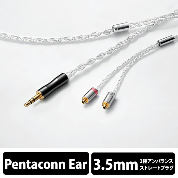 5/25Ǻ100%ݥȥХå(ץȥ꡼)ۡڤ/Ǽ̤ORB  Celestial force C4 Pentaconn ear Short 3.5ա1.2mˡ̵ۡ6ݾڡ