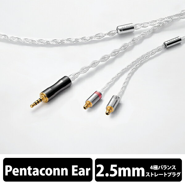 5/25Ǻ100%ݥȥХå(ץȥ꡼)ۡڤ/Ǽ̤ORB  Celestial force C4 Pentaconn ear Long 2.5ա1.2mˡ̵ۡ6ݾڡ