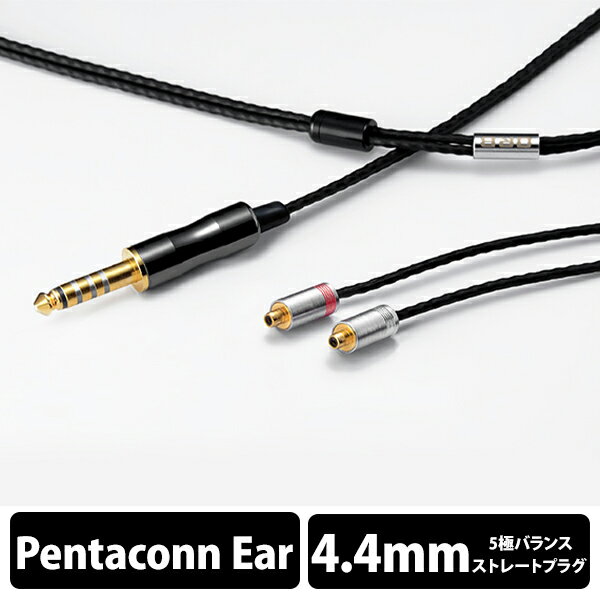 5/25Ǻ100%ݥȥХå(ץȥ꡼)ۡڤ/Ǽ̤ORB  Clear force Ultimate Pentaconn ear Short 4.4ա1.2mˡ̵ۡ6ݾڡ