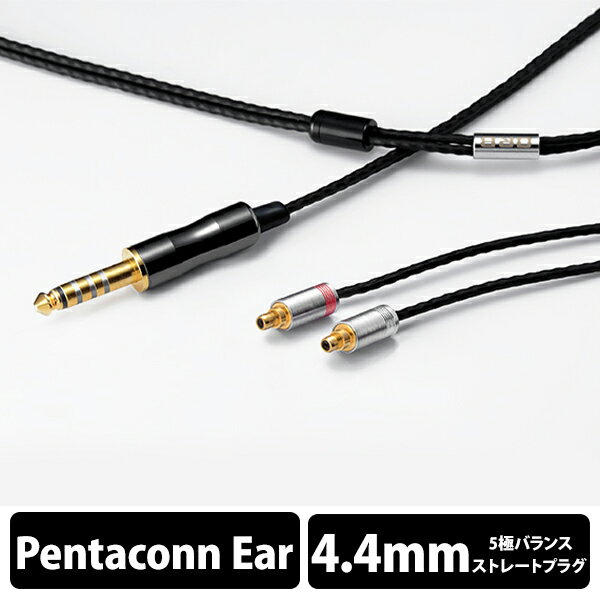 5/25Ǻ100%ݥȥХå(ץȥ꡼)ۡڤ/Ǽ̤ORB  Clear force Ultimate Pentaconn ear Long 4.4ա1.2mˡ̵ۡ6ݾڡ