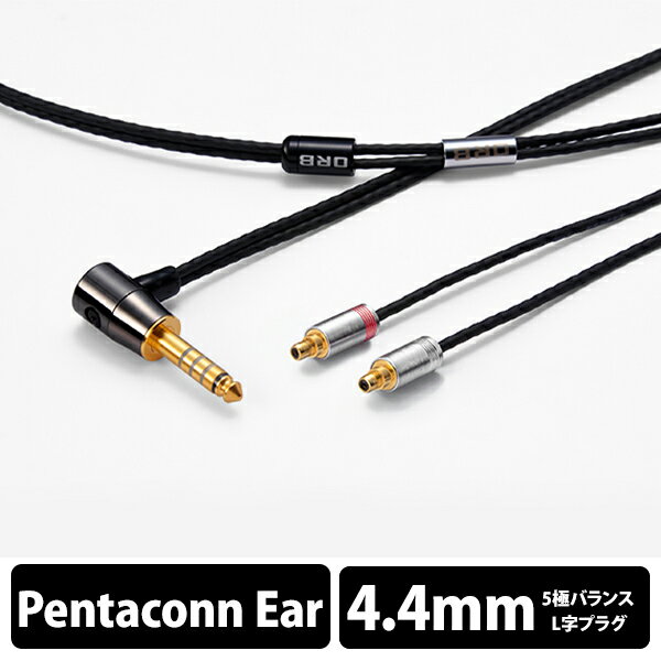 5/25Ǻ100%ݥȥХå(ץȥ꡼)ۡڤ/Ǽ̤ORB  Clear force Ultimate Pentaconn ear Long 4.4L1.2mˡ̵ۡ6ݾڡ