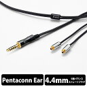 ■ORB Clear force Nova 2nd generation Pentaconn ear■連続結晶高純度無酸素銅PC-Triple Cを導体に採用したORBオリジナルケーブル「PT4」連続した結晶構造へ変化させる定角連続移送鍛造法を行い、導通特性や音響特性を向上させたPC-Triple Cを導体に採用したORBオリジナルケーブル「PT4」を開発。テストを繰り返し、優れた音質と柔軟性を高い次元で両立。さらにタッチノイズを極限まで軽減しました。クリアで高い音質と使いやすさを兼ね備えたケーブルです。(※PC-Triple CはFCM株式会社及び株式会社プロモーションワークスの登録商標です。)国産真鍮プラグをベースにした美しいオリジナルプラグ優れた制振性と導電性を誇る金メッキ処理を施した国産真鍮プラグを採用しました。2.5φプラグは3.5φプラグに匹敵する強度を誇り、CINQBES(サンクベス)と同じ絶縁樹脂を使用することにより、セパレート性と耐ノイズ性能を高めました。ボディシェルにはガンメタリックカラーのORBオリジナルメッキを施し、美しいルックスを得ると共に、ボディ剛性を高め振動を防ぐことにより優れた音質を手に入れました。完全自社生産による高い品質徹底した品質管理の下、ORBマイスタークラフトマンによる高度な技術で自社工場にて手作業で丹念に半田付けを行い、1本1本丁寧に製作しました。全てマイスタークラフトマンにより半田付けを行っており、それにより全てのケーブルが同じ高い品質を保持しています。イヤーハンガー付属Clear force Nova 2nd generation Pentaconn earには、着脱可能な耳かけ用イヤーハンガーが付属しています。イヤホンが耳から外れやすい場合、イヤーハンガーを使用することでイヤホン装着時の安定性が向上します。